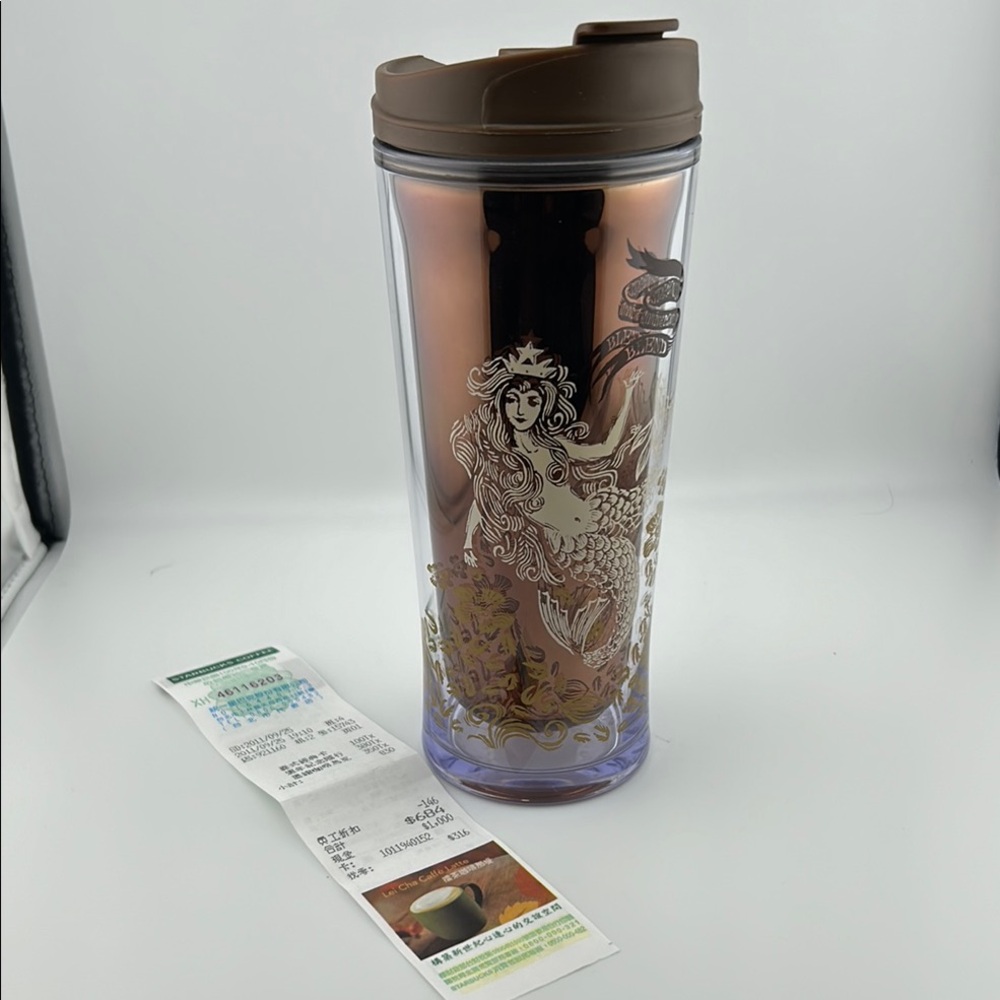 Starbucks Brown Tumbler with Artistic Design